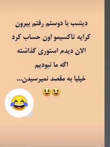 😂😂😂🫡