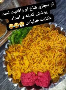 سلام دوسیای گل روزتون قشنگ 🙋🏼‍♀️💐🥰