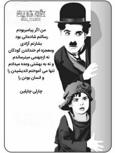 سلام شب بخیر 