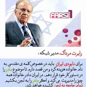 زن زندگ ی  ه ر زه گ ی