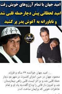 جدیدترین 