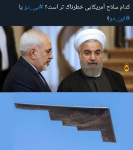 این دو .یا بی دو خطرناک تر است