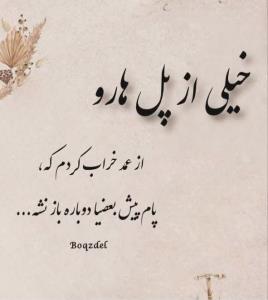 سلام 