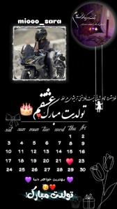 تࡐ‌ܠܥ‌‌ࡅ߳ߺߺܙ ܩܢ̣ߊ‌ܝ‌ܭ ࡅ߳ࡐ‌ ܥ‌‌ܠࡅ࡙ܩܢ 🎂♥️