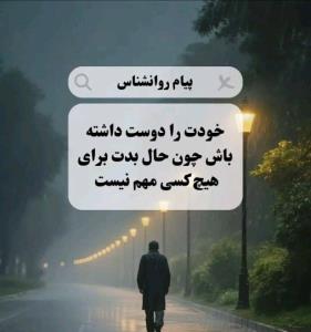 خودت