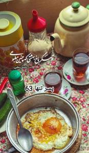ســـــ🌸ــــلام آغاز هفته تون 🍀 سرشار از خوشبختی و شادابی💐