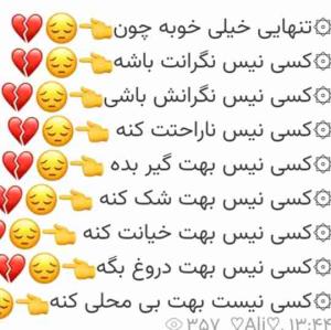 حق... 