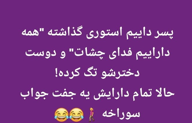 😂😂😂😂