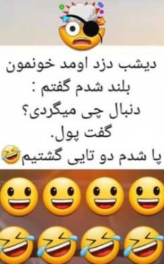 حکایت ۸۰ میلیون ایرانی 👋🤣🤣