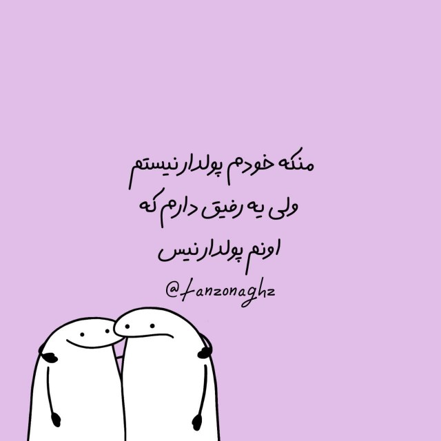😅😅