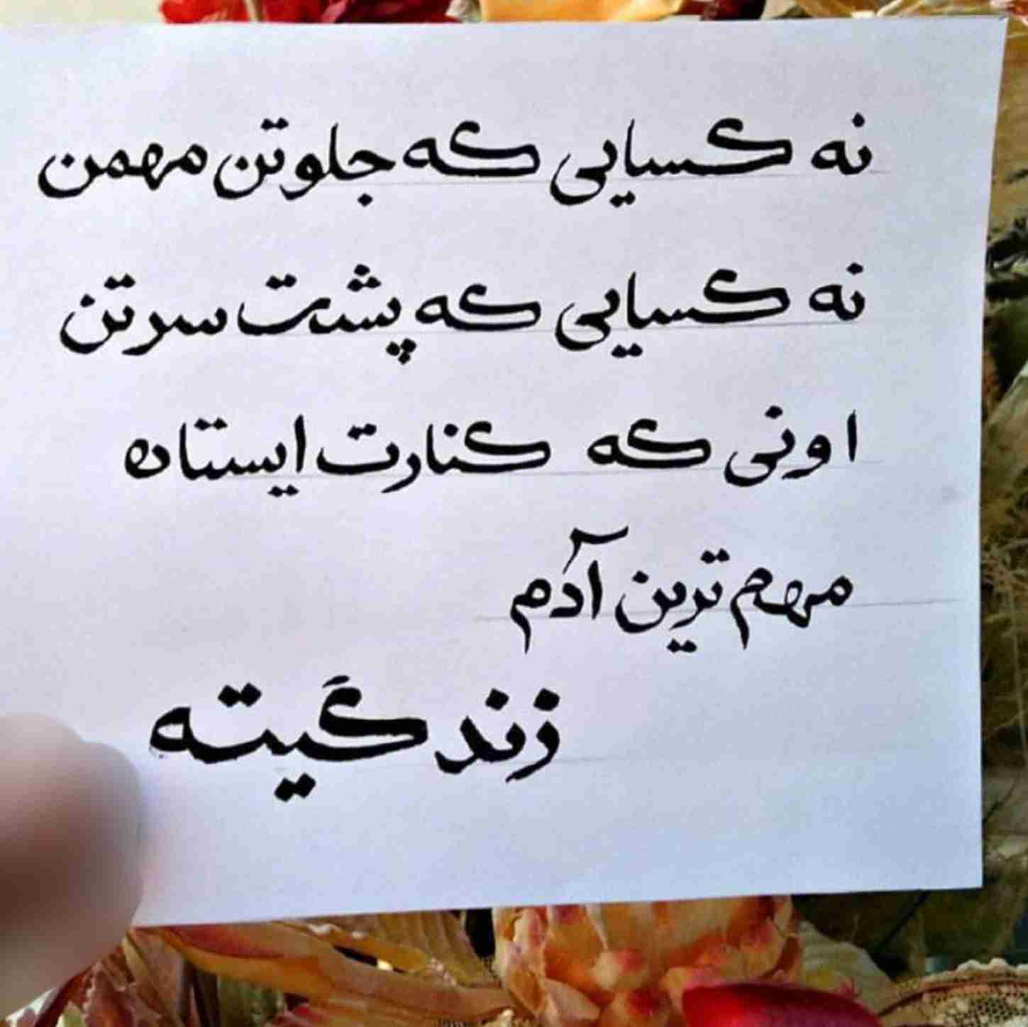 مهم ترین آدم زندگی..قدرشو بدونیم🦋✨🦋
