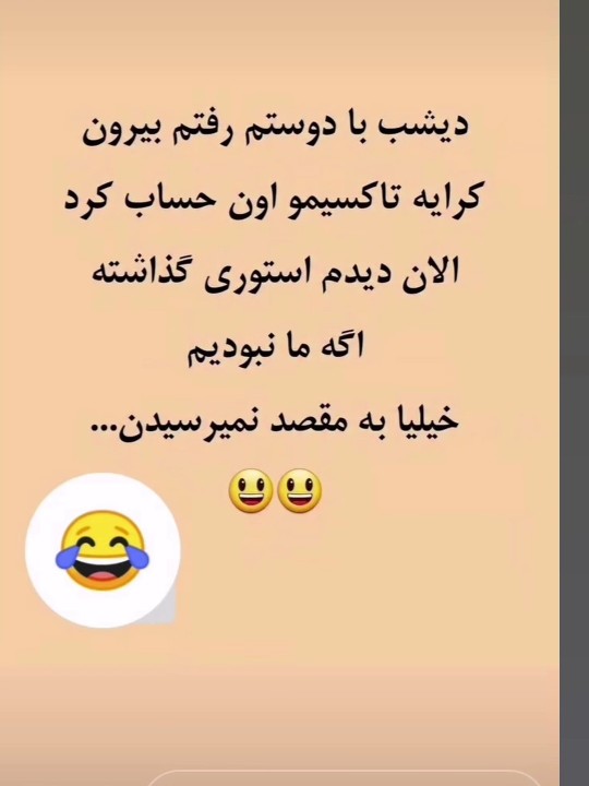 😂😂😂🫡