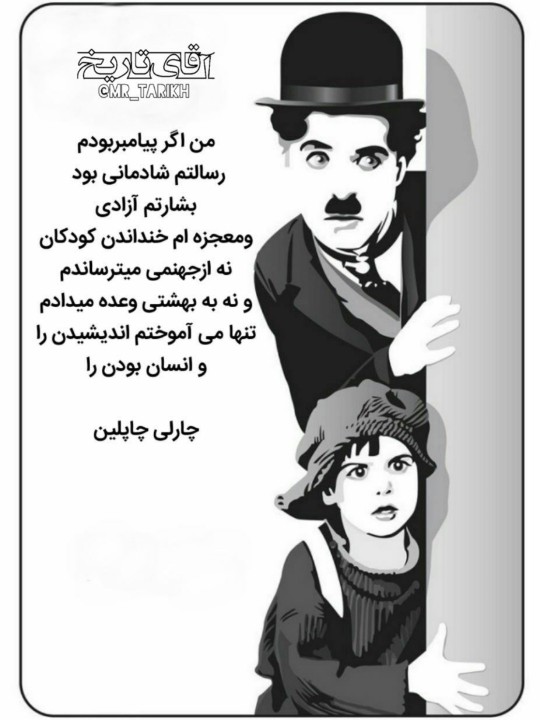 سلام شب بخیر 