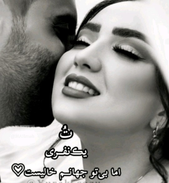 یک نفری