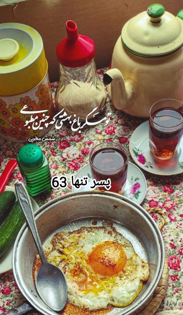 ســـــ🌸ــــلام آغاز هفته تون 🍀 سرشار از خوشبختی و شادابی💐