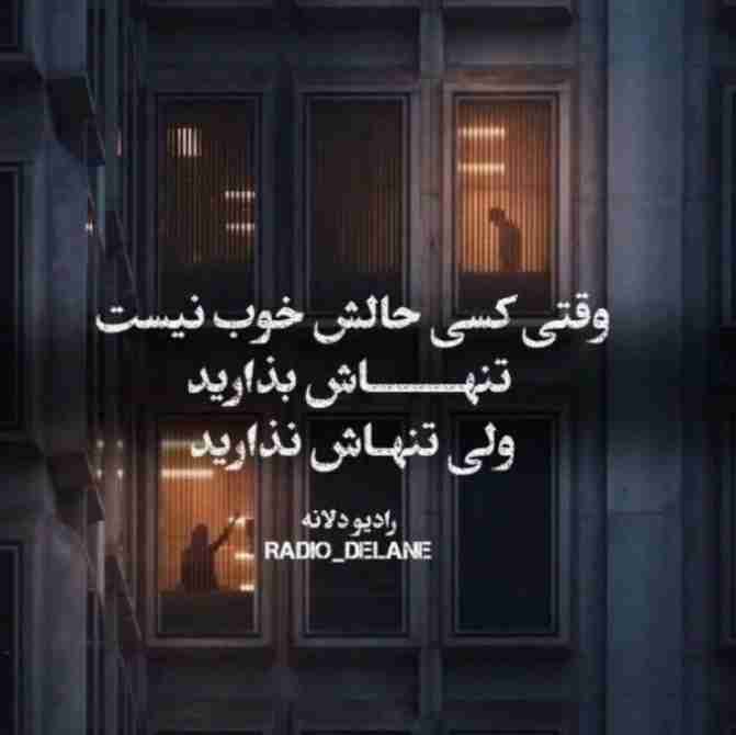 دقیقا 