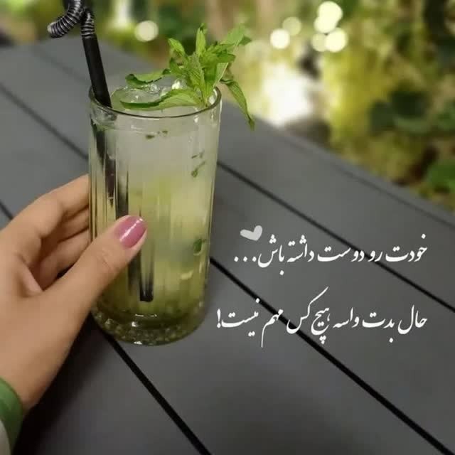 سلام 