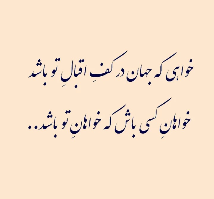 حرف حساب...