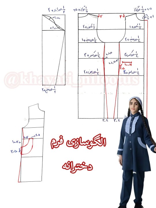 الگو فرم مدارس 