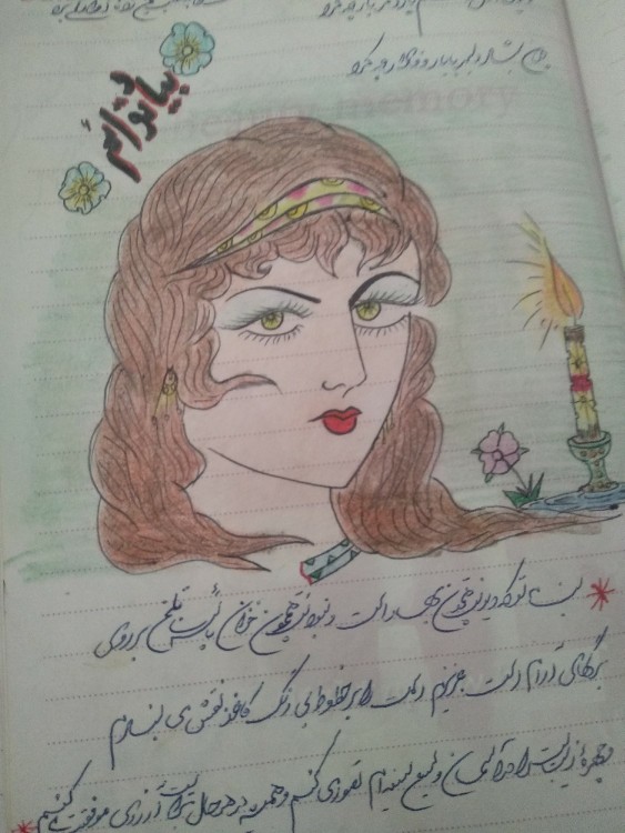 برگی دیگر از دفتر خاطرات م نمیدونم با کی بودم 🤣🤣