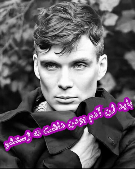 ⭐️💙در این جهانی که به اندازه ی کافی تیره و تار است تو روشن 