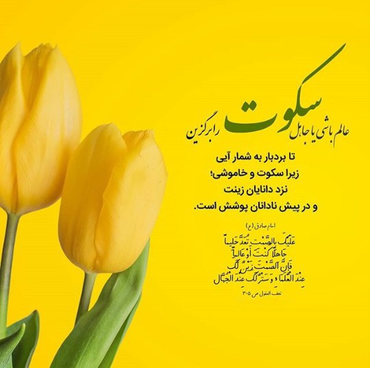 ۱۴۰۴  🍃۶ 🍃۲۳بمااااااند یادگاری ⚘️