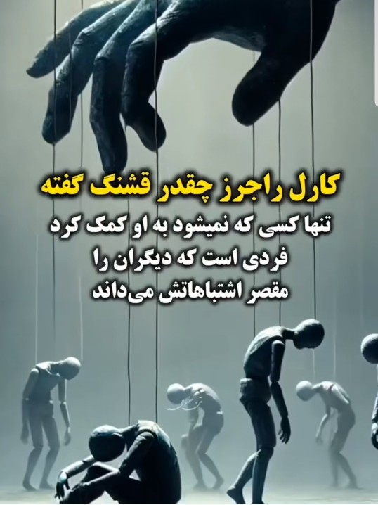 سخن ناب