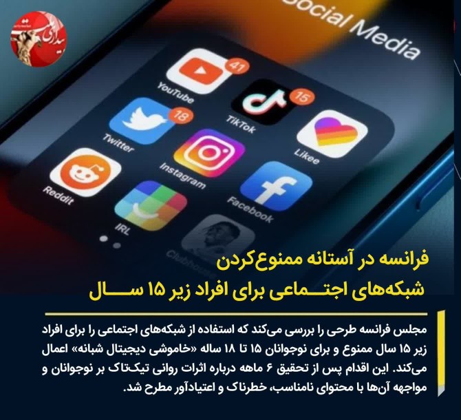 ❌️اگه ایران بود... 