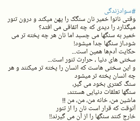 سلام🫡