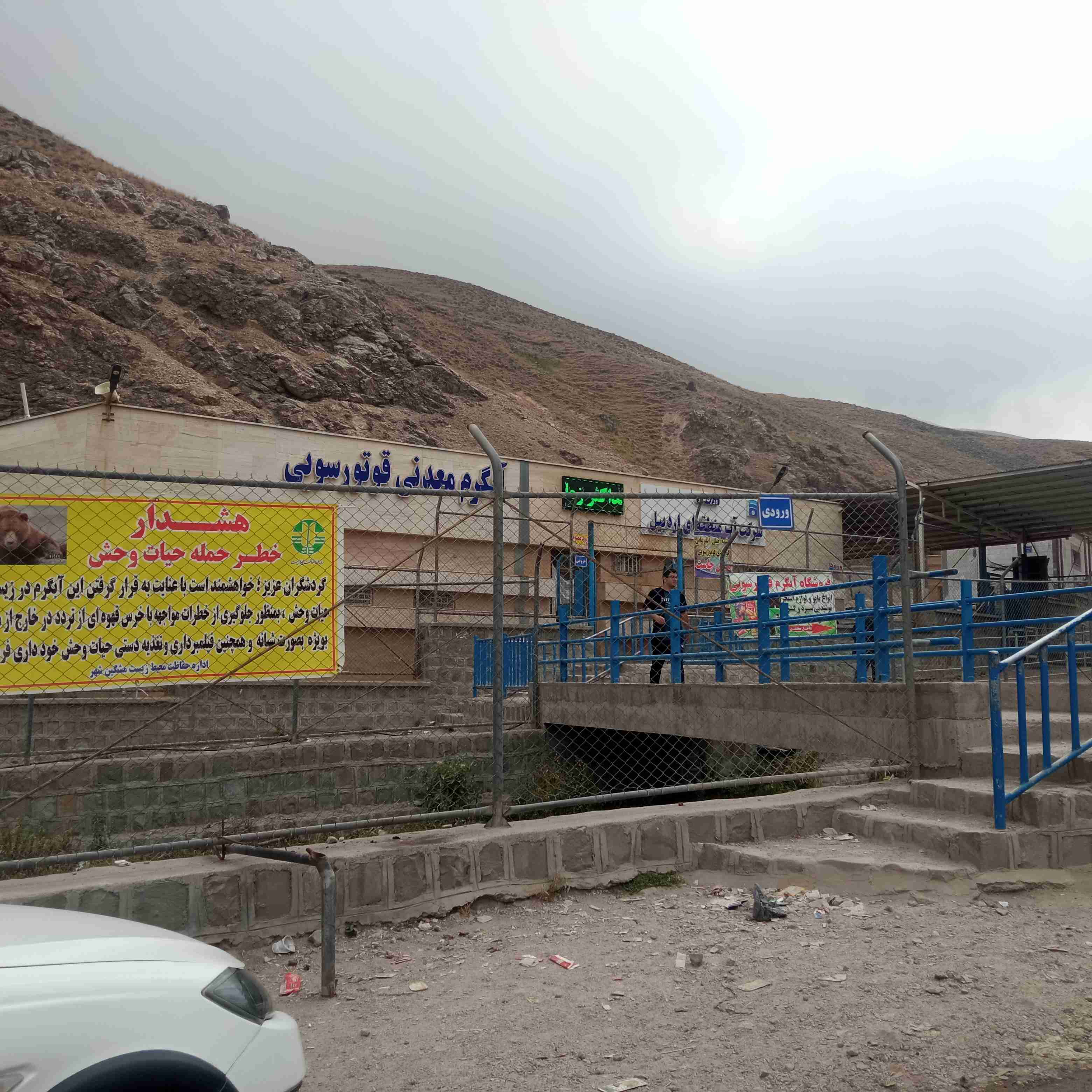 جای دوستان خالی