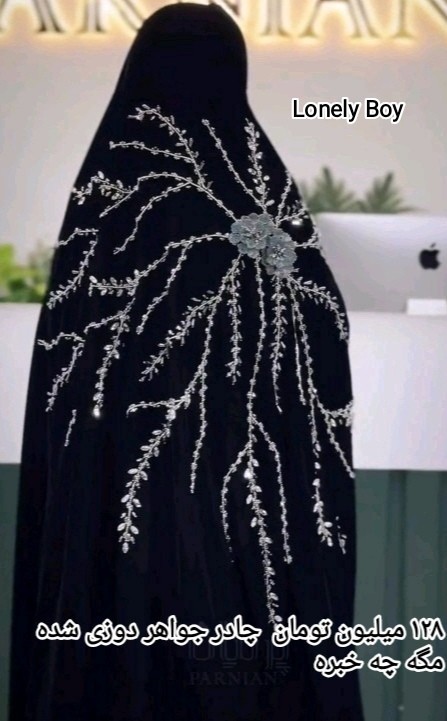 چه خبره مگه  واویلا 🙄🙄🙄🤔🤔