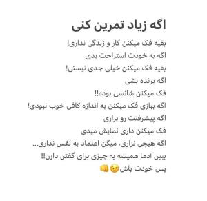 حرف حساب...