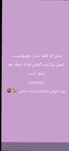 سلام صبح همگی به شادی🥱🥱🥱