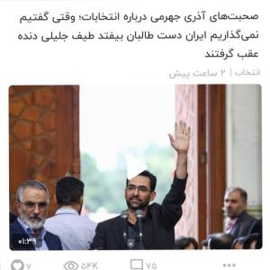 منکه از این ادم خوشم نمیاد