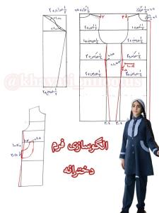 الگو فرم مدارس 