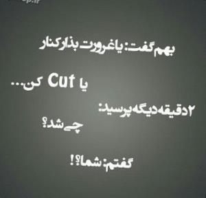 ⇦اگه امروز بخاطر ڪسێ
⇦