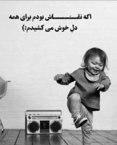 شبتون روشن... 🕊