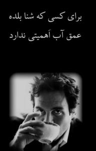شبتون روشن... 🕊