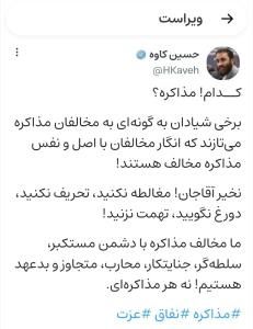 ❌️حرف حساب 👌👌👌