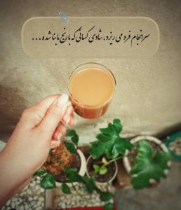 آمین که زندگی تون بدون رنج باشه🤲🌺