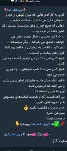خیلی سخته در دل غمی داشته باشی و به همه لبخند بزنی 😔😔