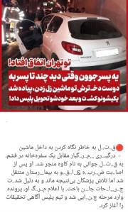 حوادث 