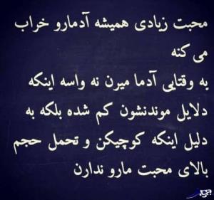 یکم تحمل،🧐