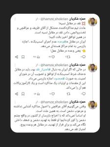 ،