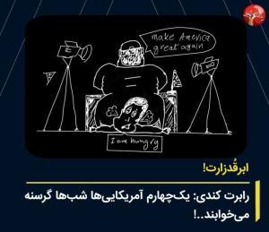 ابرقدزارت😏