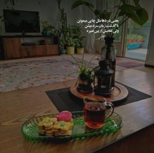 سلام روزتون بخیر ☕️ 