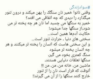 سلام🫡
