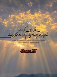 یا رب العالمین 💫