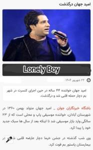 روحت شاد 🌹🌹🖤🖤
