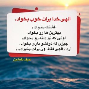 سلام صبحتون بخیر دوستان عزیز خبری 🌹🌹🌹🙏🏻